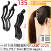 New glossy black coffee-colored banana clip ponytail clip adult women's updo vertical clip circle glossy headwear undefined